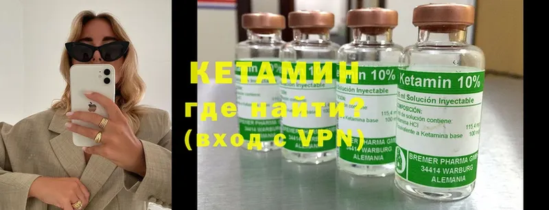 мега сайт  Сосновка  Кетамин ketamine 