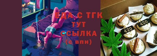 твердый Богородицк