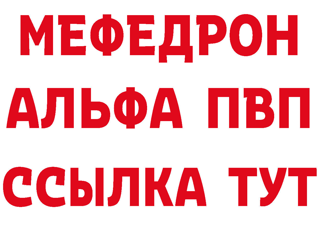 ГАШ гашик вход это блэк спрут Сосновка