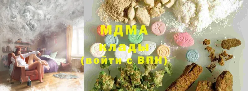 где можно купить наркотик  Сосновка  MEGA зеркало  МДМА Molly 