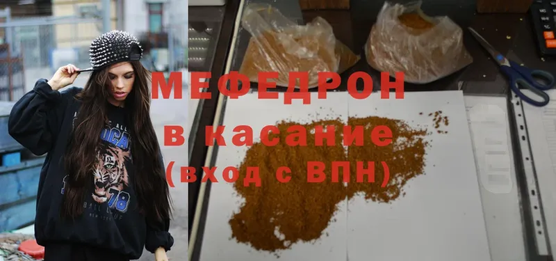 MEGA сайт  Сосновка  МЕФ кристаллы 